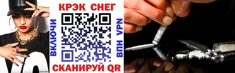 Где купить наркоту Бор Бутират  Альфа ПВП  Cocaine  ГАШИШ  Мефедрон  Конопля 