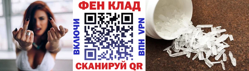 кракен хочу Бор АМФЕТАМИН 98%