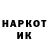 МЕФ кристаллы Littlefastkid Yourmon