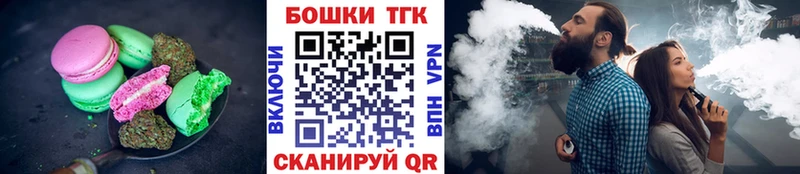Cannafood конопля  Бор 