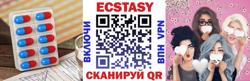 ссылка на мегу зеркало  закладки  Бор  Ecstasy 99% 