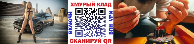 Героин афганец  где можно купить наркотик  Бор 