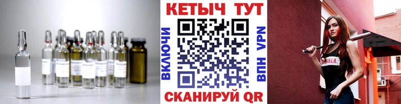 КЕТАМИН VHQ  купить наркотик  Бор 