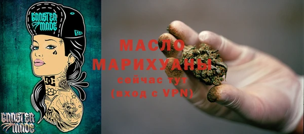 синтетический гашиш Баксан