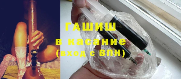 кокаин премиум Балабаново