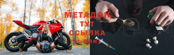 кокаин премиум Балабаново
