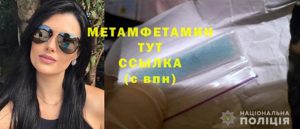 кокаин премиум Балабаново