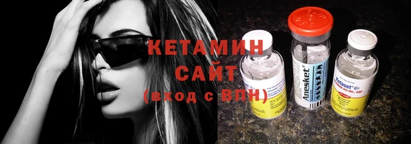 кокаин премиум Балабаново