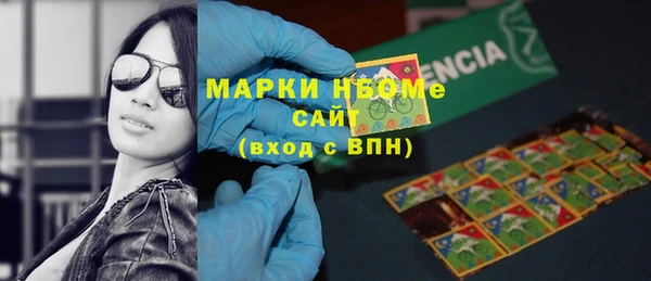 синтетический гашиш Баксан