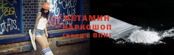 синтетический гашиш Баксан