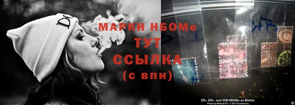 кокаин премиум Балабаново