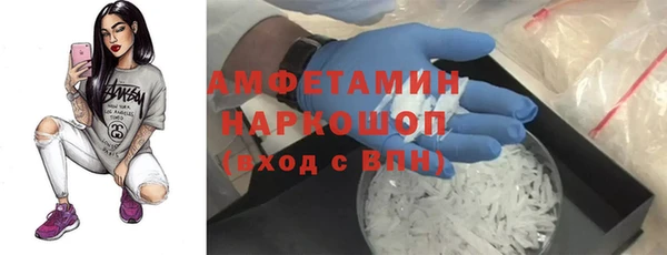 кокаин премиум Балабаново