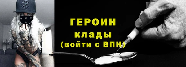 кокс Балахна