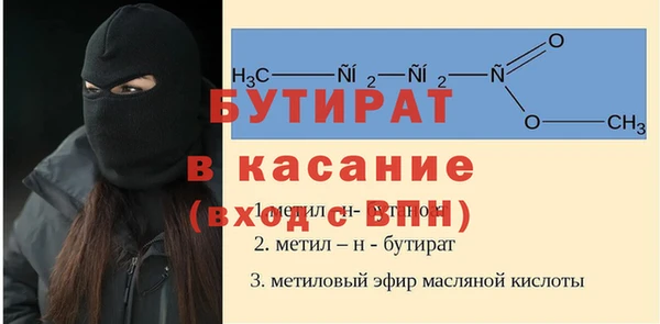 кокс Балахна