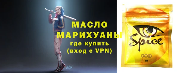 кокаин премиум Балабаново