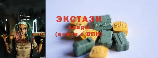 синтетический гашиш Баксан