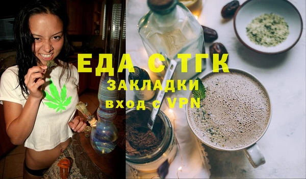 синтетический гашиш Баксан