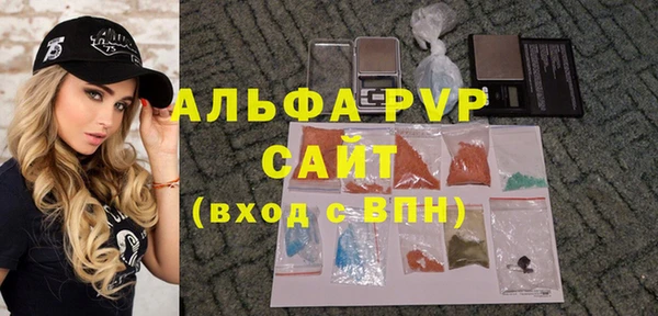 кокаин премиум Балабаново