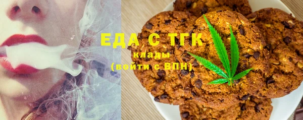 кокаин премиум Балабаново