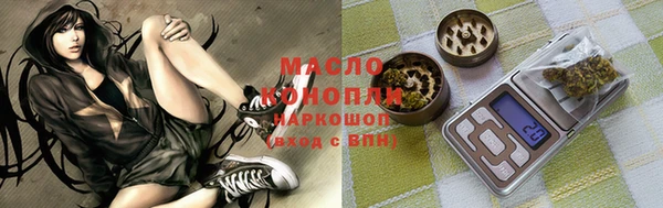 кокаин премиум Балабаново