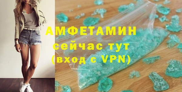 кокаин премиум Балабаново