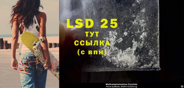 кокаин премиум Балабаново