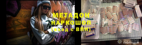 синтетический гашиш Баксан
