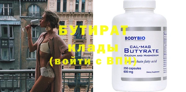 синтетический гашиш Баксан