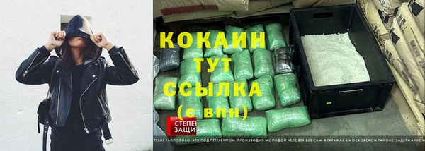 кокс Балахна