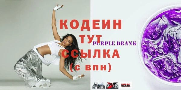 синтетический гашиш Баксан