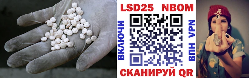 ЛСД экстази кислота  Бор 