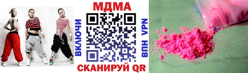 MDMA молли  ОМГ ОМГ ТОР  Бор 