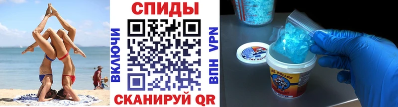 МЕТАМФЕТАМИН витя Бор