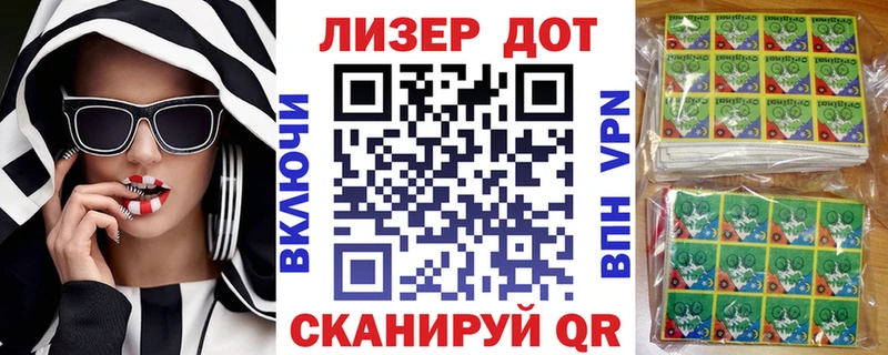 Марки N-bome 1500мкг  Бор 