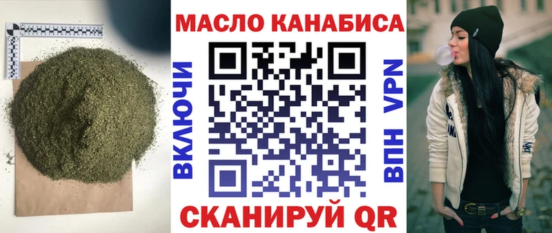 ТГК гашишное масло  Бор 