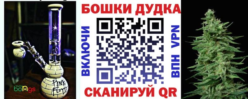 Конопля Bruce Banner  Бор 